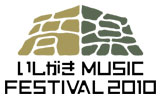 いしがき MUSIC FESTIVAL2010