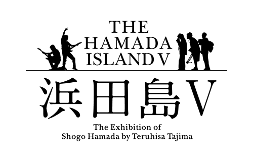 浜田省吾
