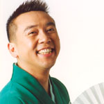 林家たい平