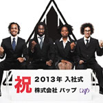 WHITE ASH