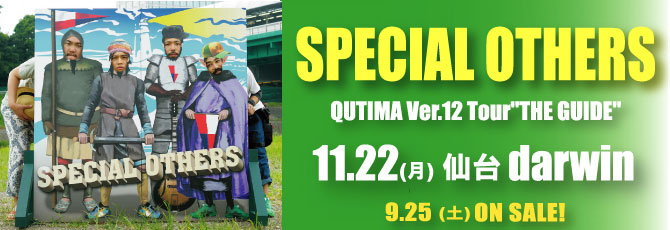 【SPECIAL OTHERS】仙台公演決定！          11月22日（月）仙台 darwin            ★9月25日（土）発売開始！