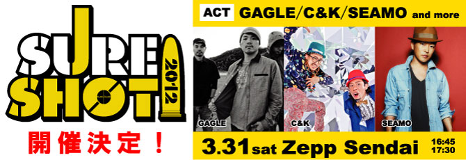 【Date fm SURESHOT! 2012』】開催決定！  3.31（土）Zepp Sendai  出演：GAGLE／C&K／SEAMO／and more 