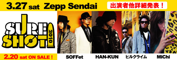 Date fm 『SURESHOT! 2010』　★出演者他詳細決定！          3月27日（土）Zepp Sendai          ■2月20日（土）On Sale！