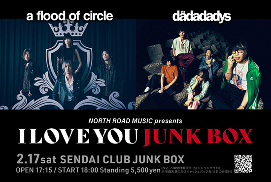 NORTH ROAD MUSIC presents 「I LOVE YOU JUNK BOX」
