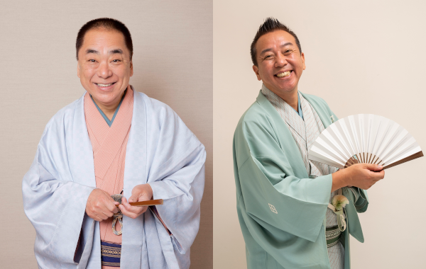 三遊亭好楽・林家たい平