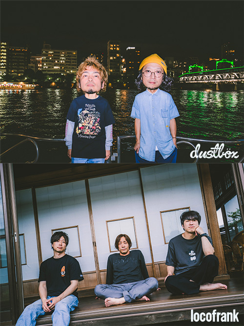 dustbox／locofrank