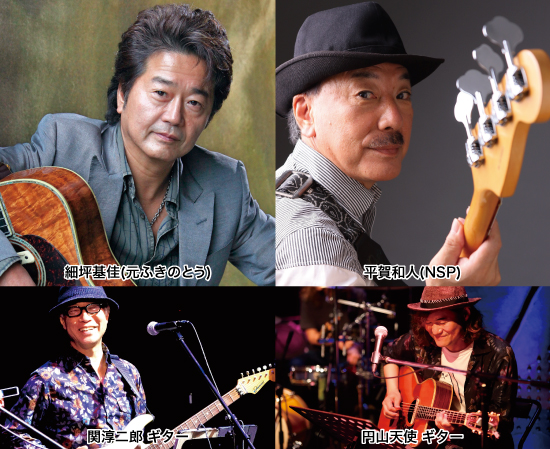 フォーハンサムズ