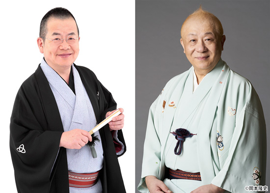 桂文珍・春風亭小朝(2026年11月秋田公演)