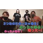 マキシマム ザ ホルモン