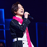 山内惠介