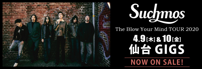 Suchmos     The Blow Your Mind TOUR 2020            4月9日（木）仙台GIGS      4月10日（金）仙台GIGS             2月1日（土）チケット発売！