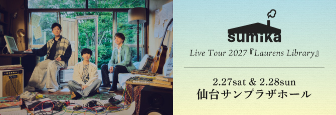 sumika Live Tour 2027 『Laurens Library』  2月27日（土）2月28日（日）  仙台サンプラザホール